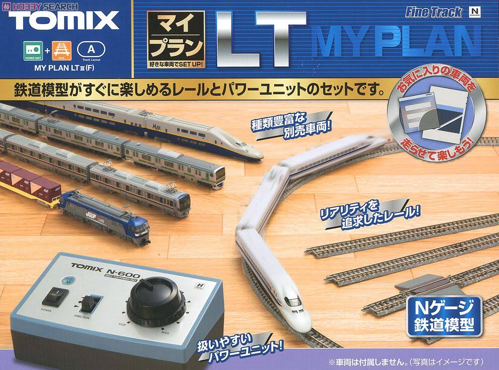 Oval Track Set G6100