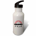 Flip Straw 21oz Water Bottle J113